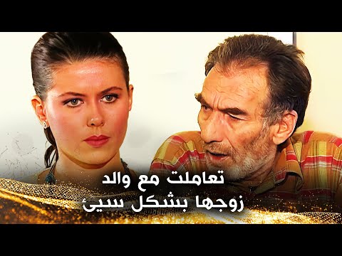 قدمت له الطعام بشكل منفصل - الملجأ