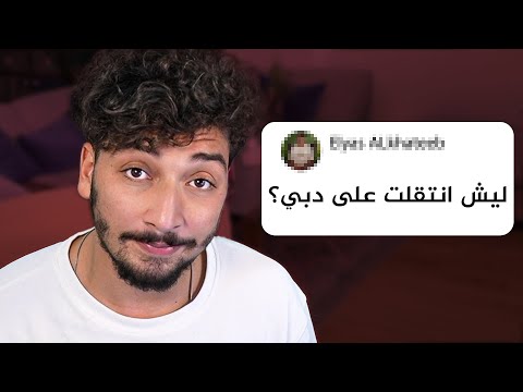 حياتي تغيرت كثير.