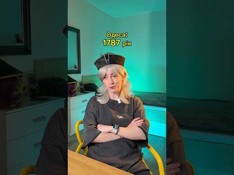 хто ж краще знає Україну?