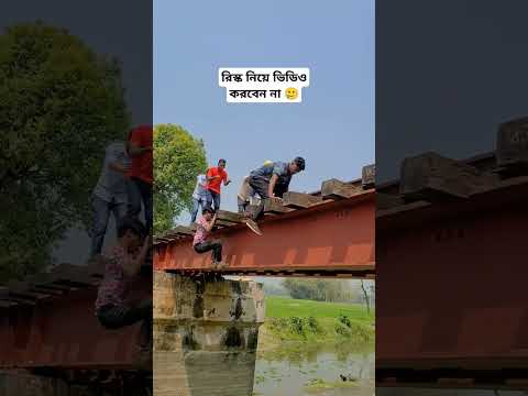 Railway road train come ট্রেনের রাস্তায় ভিডিও😲#shortvideos #railway #train #trainlover #relatable