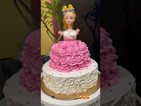 Unique Doll 😍😍 cake 🍰 #cake #food #trending #viralreels #funny