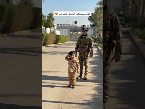 6_كانون عيد الجيش العراقي