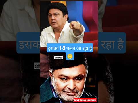 अग्निपथ में ऋषि जी ने🤔@LallantopCinema #shortsfeed #shorts #rishikapoor #agnipath #shortvideo