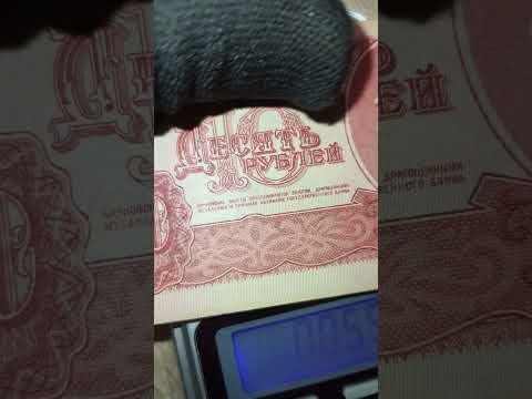 Купюра 10 монет до 300к