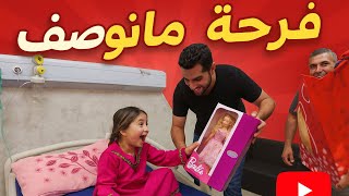 ‏فرحة ما تنوصف ￼