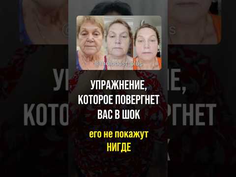 Я долго таила от вас это упражнение!
