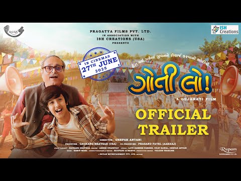 Goti Lo - Official Trailer | Manoj, Makrand, Manav | Deepak Antani | 27th June 2025 | Gujarati Film