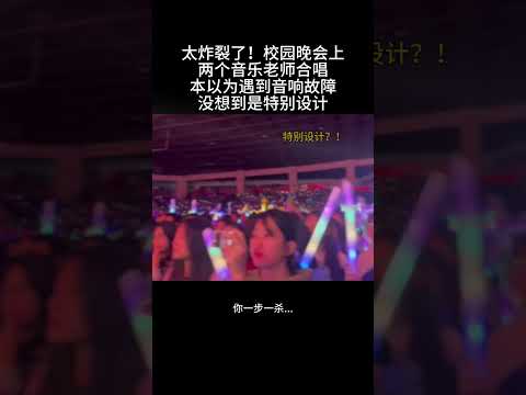 这个也戏腔太好听了吧！！