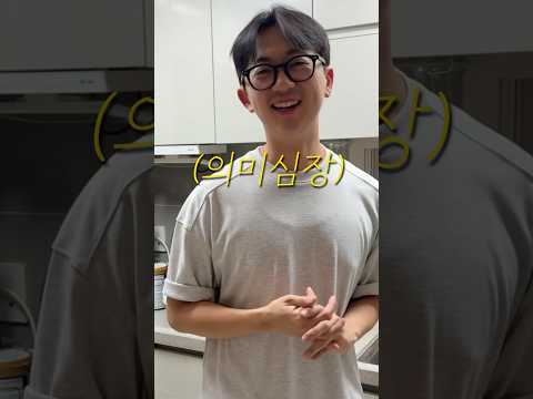 회식하고 온 남편