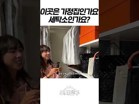 정리정돈계의 어나더레벨
