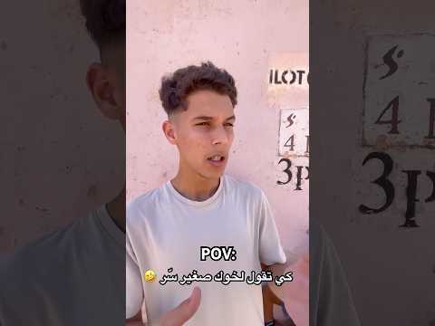 دير أبوني صاحبي ❤️🤣