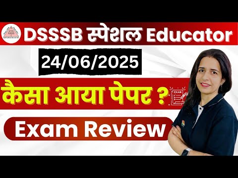 DSSSB Special Educator Exam Review 📝 | कैसा आया पेपर? | Mannu Rathee Analysis