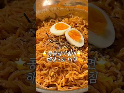 불닭을 차갑게 먹으면?
