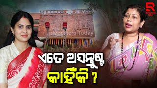 ଶ୍ରୀମୟୀ ମିଶ୍ରଙ୍କ ବିବାଦୀୟ ଟ୍ୱିଟ ପରେ ସୋସିଆଲ ମିଡ଼ିଆ ପୋଷ୍ଟରୁ ନିବୃତ୍ତ ରହିବା ପାଇଁ ଚେତାବନୀ ଦେଲା ଦଳ