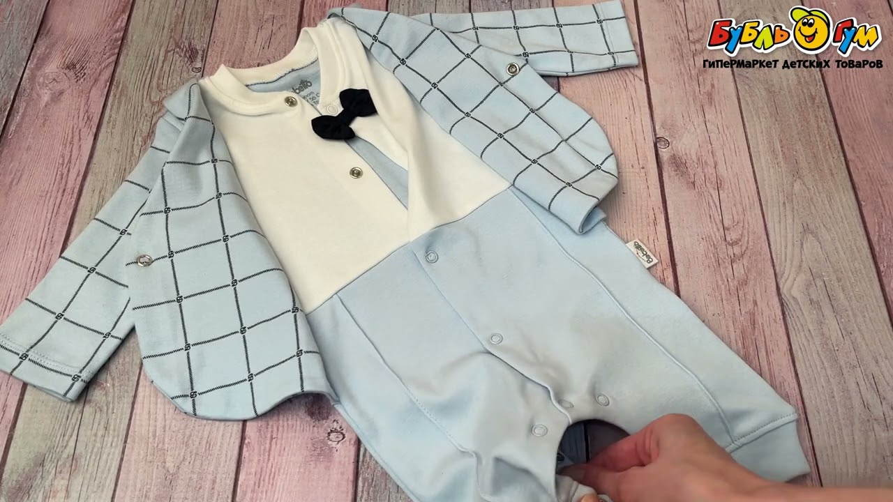 Комбинезон Bebetto с бабочкой нежно-голубого цвета - видео