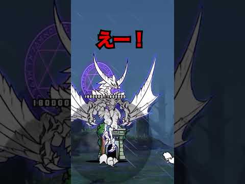 わんこ軍団にガングリオンが登場！？　にゃんこ大戦争