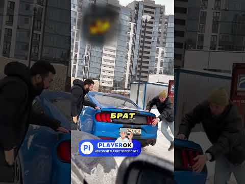 Таких друзей за х.. да в музей 💁‍♂️🤝🚘
