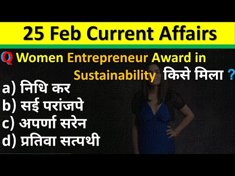 25 February Current Affairs 2025 Daily Current Affairs Current Affair Today Current Affairs 2025 CA