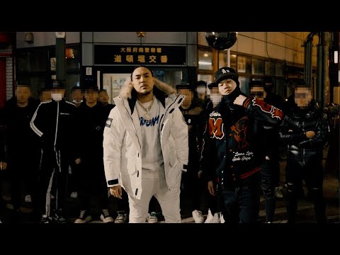 MC TYSON "G's Up" feat. Watson (Official Music Video)