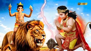शेर पर सवार होकर मारुती से मिलने आए गजानन | Sankatmochan Mahabali hanuman | @devimaa3728 #ramayan