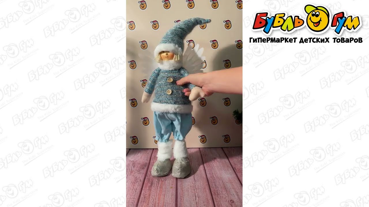 Декор новогодний мягкая игрушка Ангел с подсветкой 45см в ассортименте - видео Декор новогодний мягкая игрушка Ангел с подсветкой 45см в ассортименте - видео