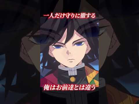 鬼滅の刃 アニメ 柱稽古編 8話 水柱 冨岡義勇 水の呼吸 凪 きめつのやいば ネタバレ 考察 解説 時透無一郎 胡蝶しのぶ 伊黒小芭内 甘露寺蜜璃 不死川実弥