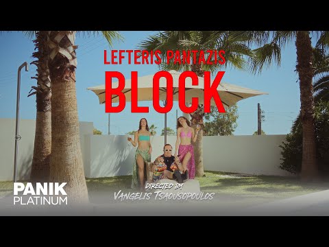 Λευτέρης Πανταζής - Block - Official Music Video