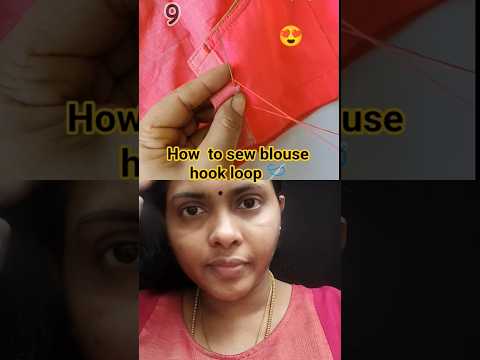 🪡 blouse hook loop 💫 ബ്ലൗസ് ഹൂക്ക് ലൂപ്പ്  സ്റ്റിച്ചിങ് 👌 #sewing #blouse #ytfeed #shorts