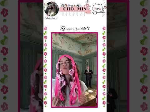 عادي عايشة بقصر بتشتري شعر جديد😂#shorts #nva97 #bts #army #avk #akv #srk #jungkook #جونغكوك #explore