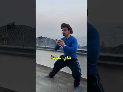 تمارين مناسبة للشباب والبنات، بتقوّي العضلات وتخفّف الضغط عن المفاصل💪🔥. #اكسبلور #عضلات #رياضة #ترند