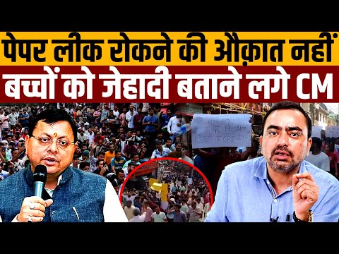 12वीं और बीए के जेन G लड़के-लड़कियों ने छक्के छुड़ा डाले हैं । Navin Kumar