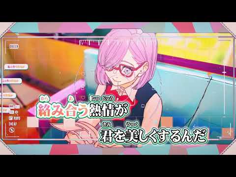 【 ニコカラ 】 シャッターチャンス 【 off vocal 】