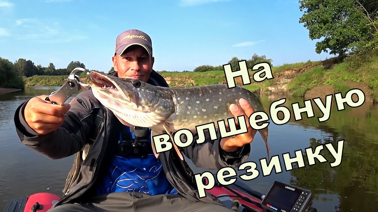 Щука и судак на волшебную резинку. Спиннинг с лодки