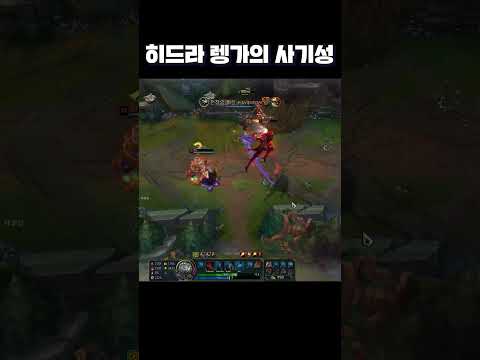 아트록스 뺨치는 미친흡혈의 렝가 #shorts
