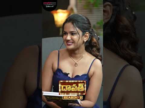 ఎవ్వరూ లేక Bio లో పెట్టా 😂😂 | Ramya Pasupuleti | Daawath: S2:Ep3 | Ariyana Glory | PMF Entertainment