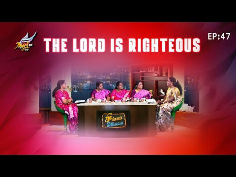 Singapenne | The Lord Is Righteous | Episode 47