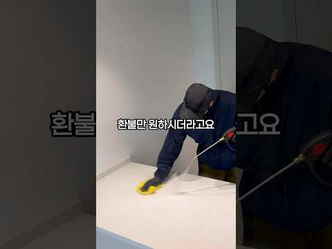 청소하다가 딱 한번 울었어요