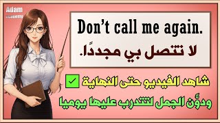 جرب حفظ هذه 50 جملة فقط… وشاهد كيف سيتغير مستواك في اللغة الإنجليزية!