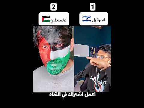 1&2 بتختار مين فيهم ؟؟ #اكسبلور #المصحف #اللهم_صل_وسلم_على_نبينا_محمد #دويتو #funny #المنذر #اكسبلور