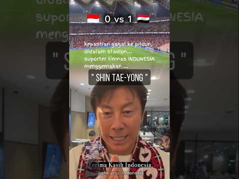 gagal pildun "SHIN TAE-YONG" menggema😎 #timnasindonesia #timnasday #kualifikasipialadunia2026