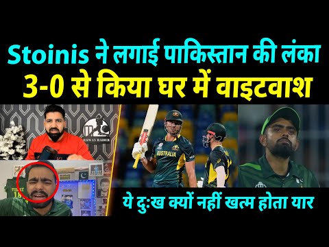 Pakistani Media Abusing Babar-Rizwan Australia Win vs Pakistan 3-0 Whitewash | Pak Media