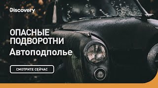 видео