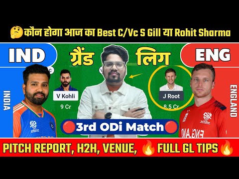 ind vs eng 3rd odi dream11 prediction | grand league team IND vs ENG today match 3rd odi dream11