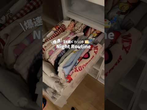 ひねくれ過ぎて載せるか迷いました😃ﾆｶｯ#shorts