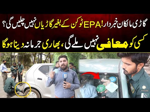Car Owners Alert! Vehicles Will Not Run Without EPA Tokens | MYK News Tv