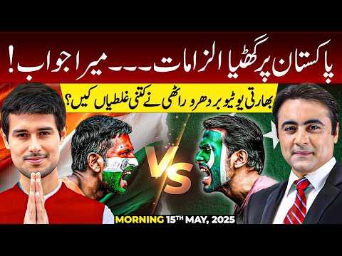 Allegations against PAKISTAN | Mansoor Ali Khan's RESPONSE to Indian YouTuber Dhruv Rathee