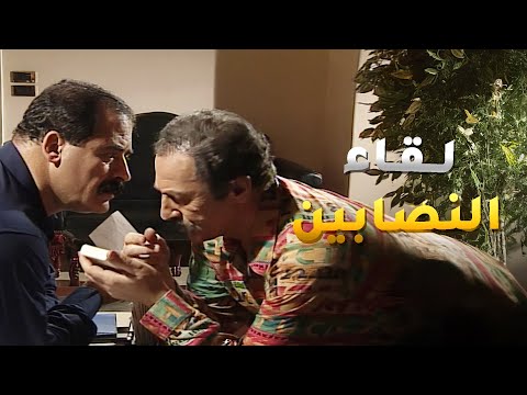 عدنان بيك تعرف على تحسين وشافه انسب سمسار يساعد بالنصب على البيك وهو كمان ما قصر بحق خاله لساعده!