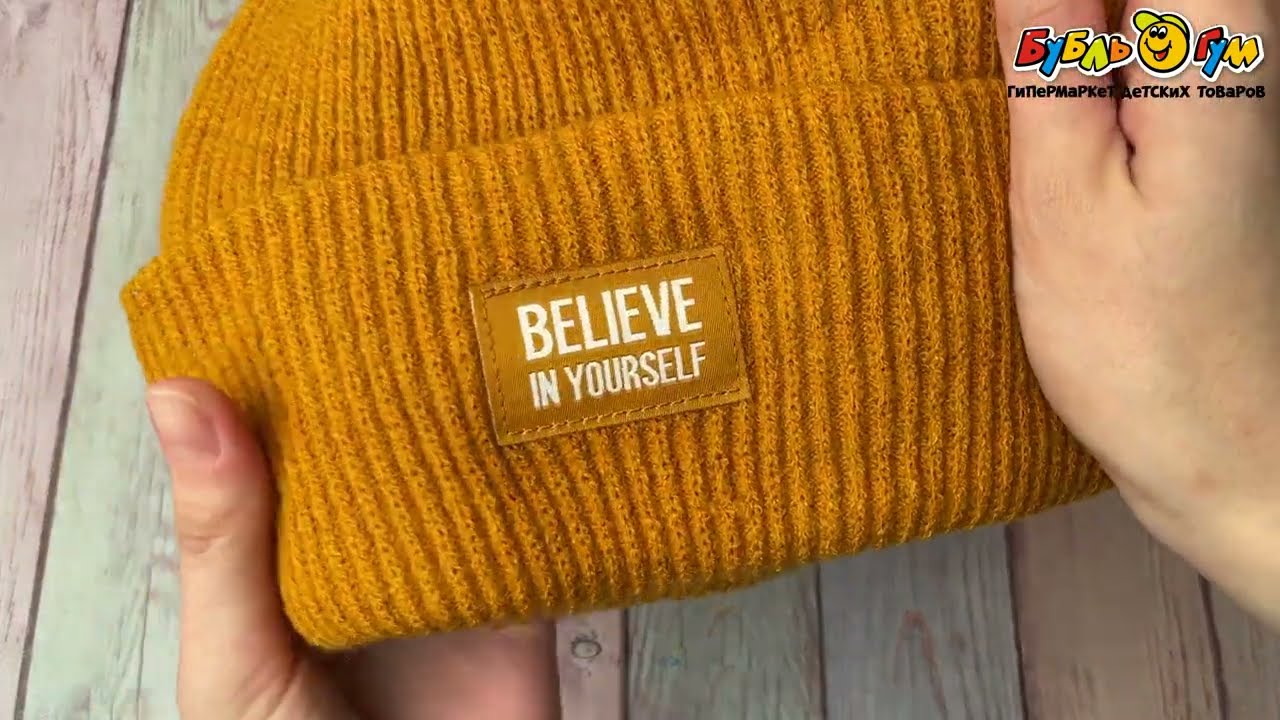 Шапка Lanson Kids демисезонная  горчичный - видео Шапка Lanson Kids демисезонная  горчичный - видео