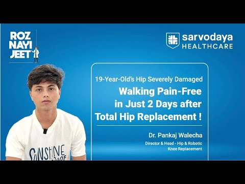 Started Walking in 2 Days After a Minimally Invasive Total Hip Replacement