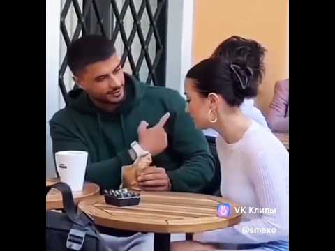 Наглость второе счастье 😂😅